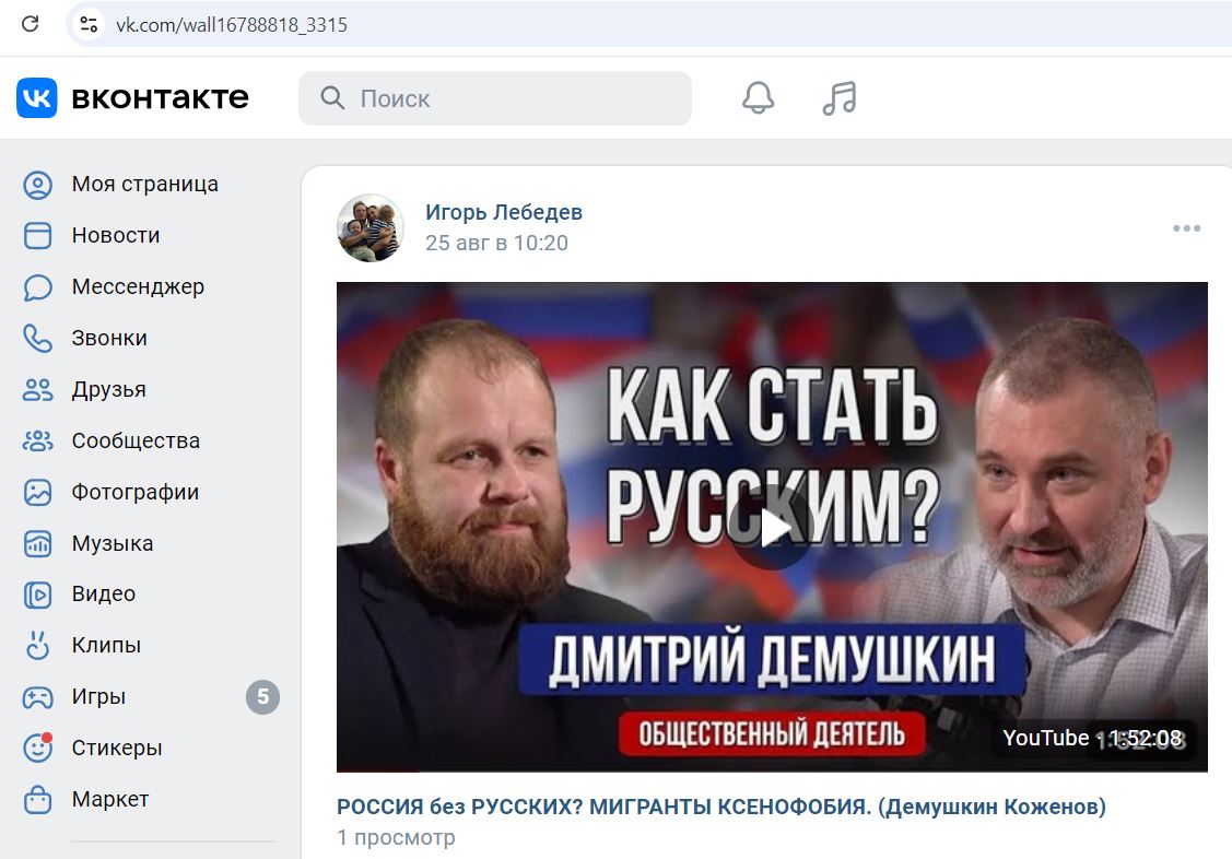 Lebedev_Igor_001__SoR_014__-VK.jpg